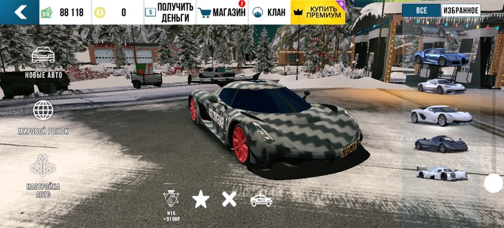 Как паркинг акаунт