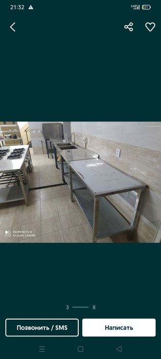 Разделочные столы нержавеющие