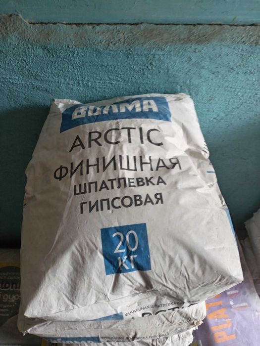 Смеси разные гипс распродажа