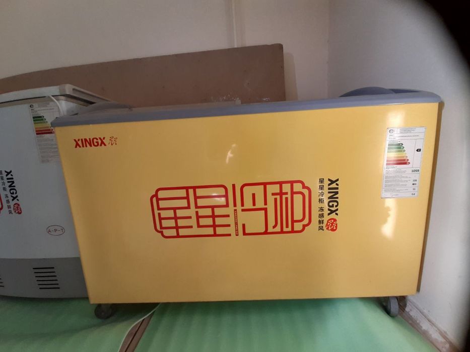 Морозильник XINGX