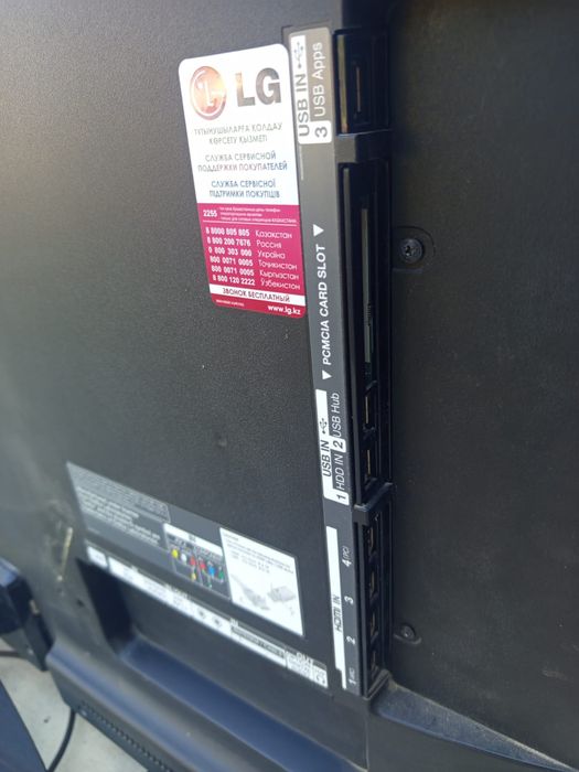 Телевизор  . Супер  .