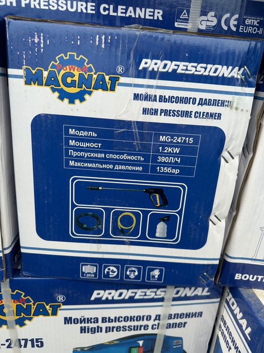 Karcher 100 bar карчер 100 бар