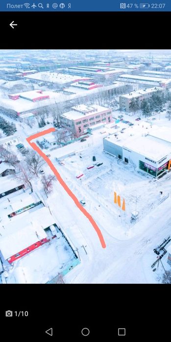 Стирка ковров Петропавловск