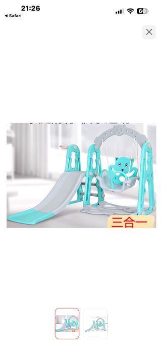 Продам горка с качелей