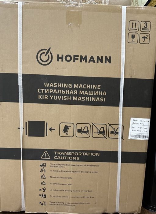 Hoffman avtomat kirmoshina sotiladi