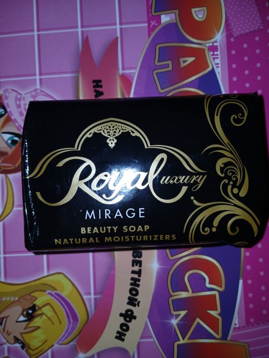 Продам! Новый.  Мыло