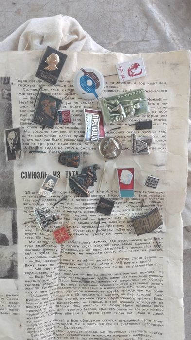 Значки Ленинские и разные.