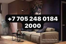 Квартира универсам управление площадь