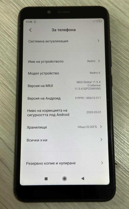 Телефон Redmi 6 32GB
