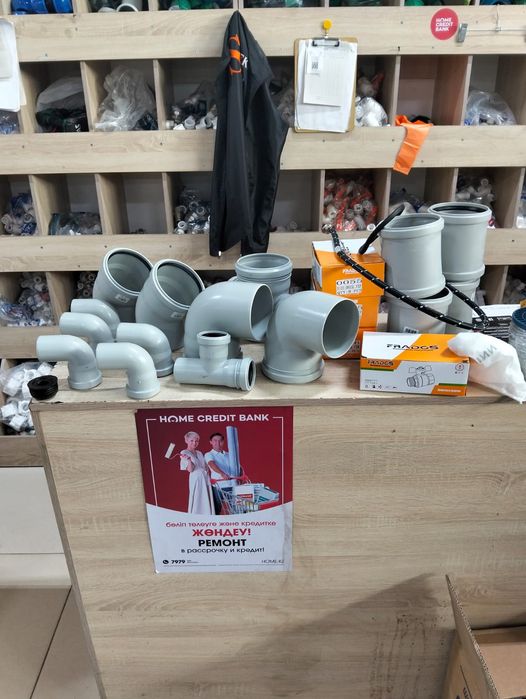 Работа по электричеству