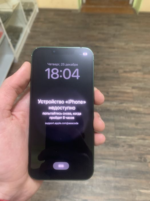 Айфон 13 яшил ранг да