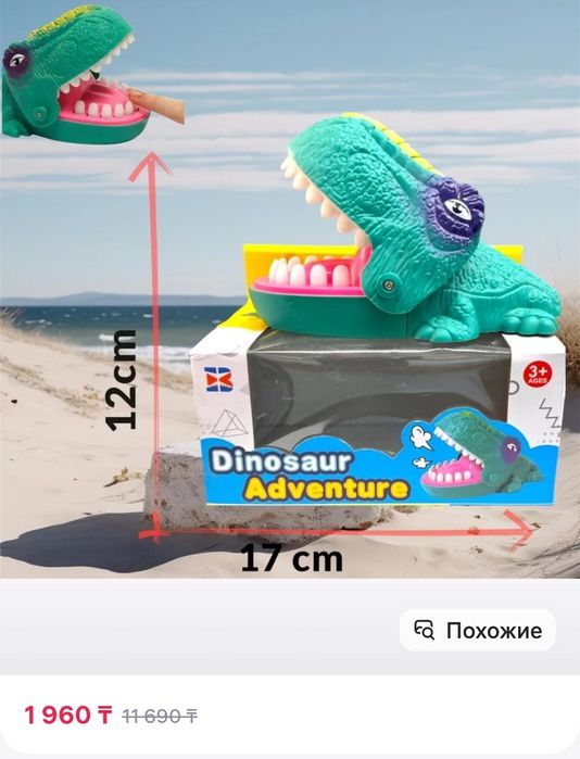 Игрушки.Новые.разные