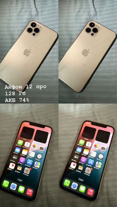 Iphone 12 PRO 128 GB