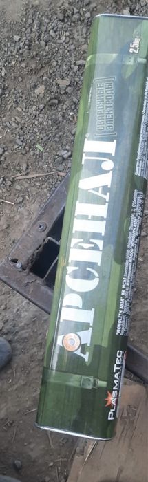 Продам Электроды