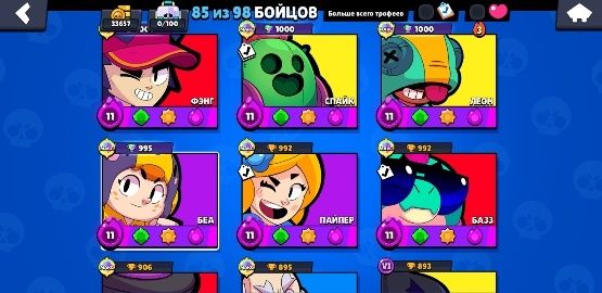 аккаунт бравл старс