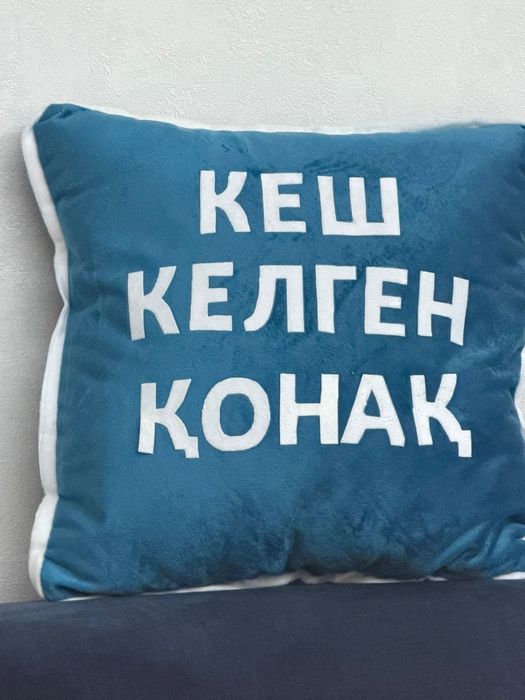 Подушки для тойбастар