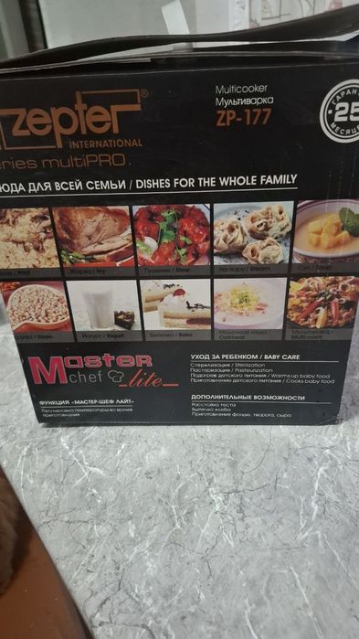 Мультиварка zepter