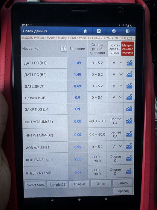 Автоподбор (Толщеномер+Комп.Диагностика)