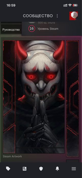 Steam акаунт фифа26