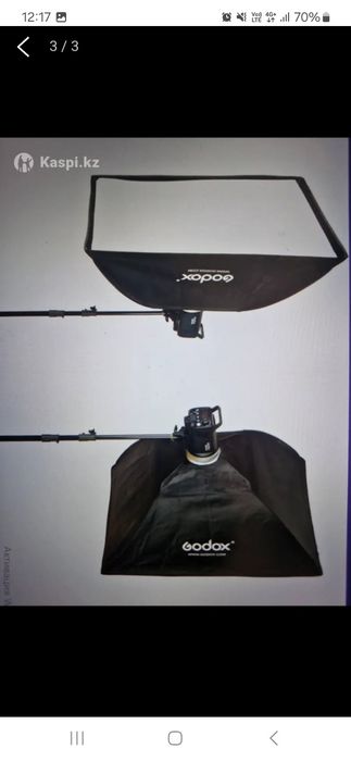 Продам софтбоксы Godox