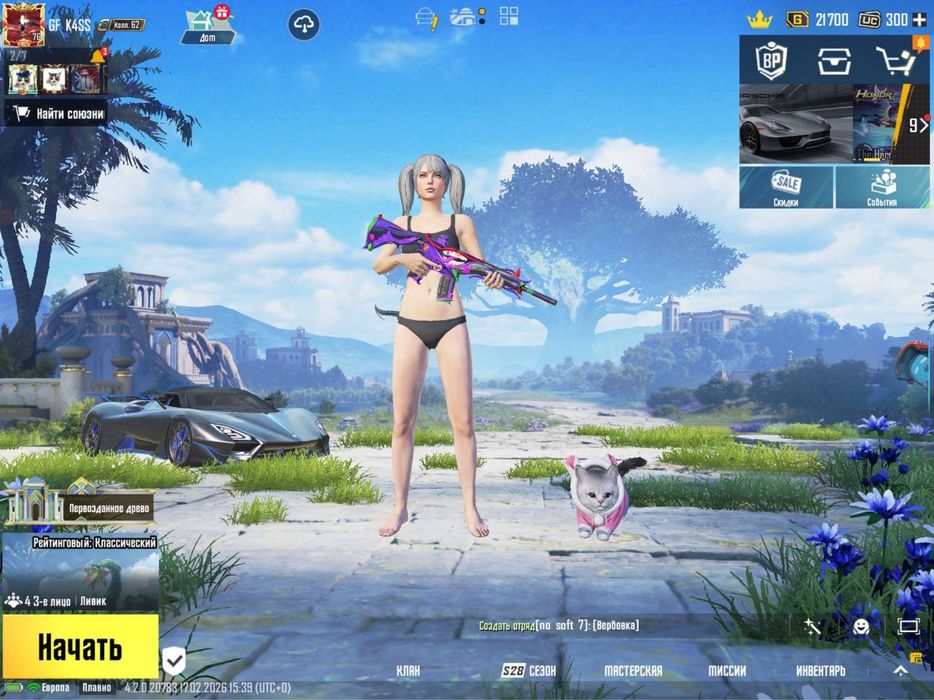 Пабг мобайл. Продам Аккаунт Pubg Mobile