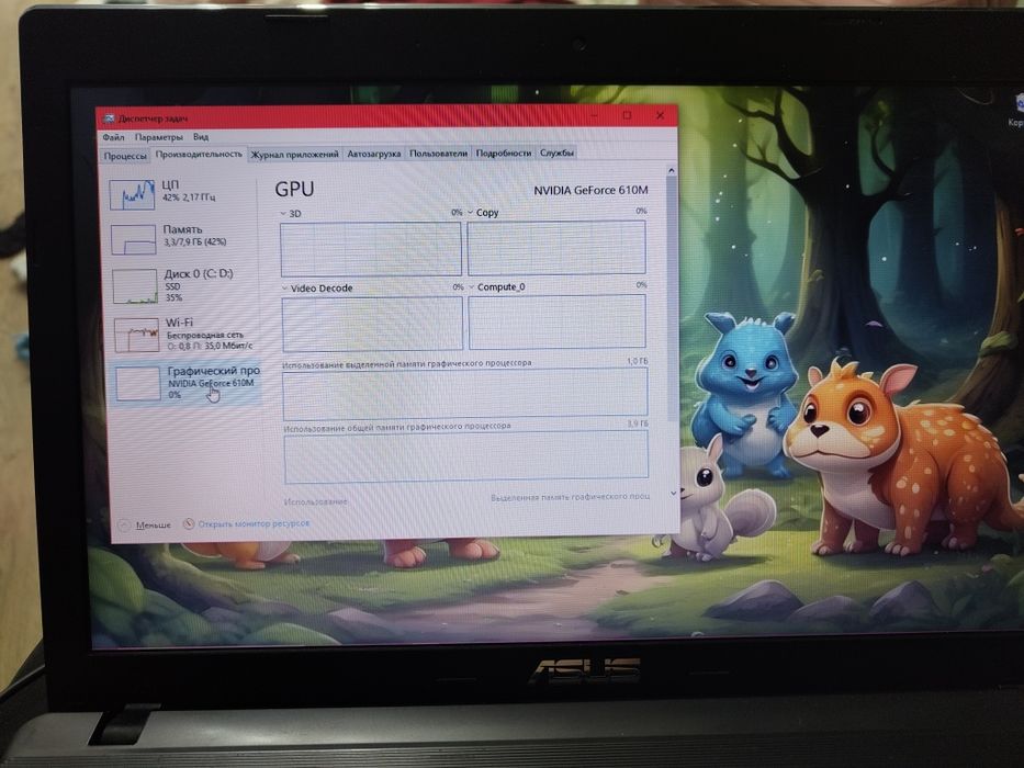Ноутбук ASUS ssd 512gb