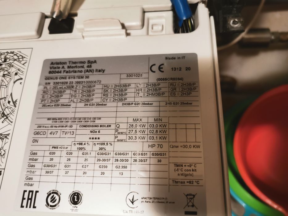 Centrala pe gaz Ariston Genus one system 30 (dezmembrez)