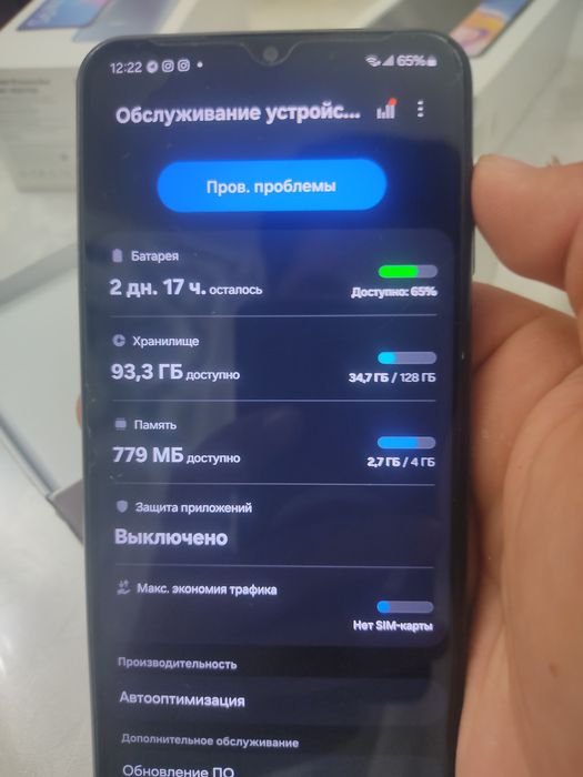 Samsung Galaxy a23