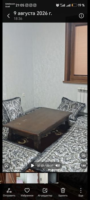Без маклер кизларга квартира