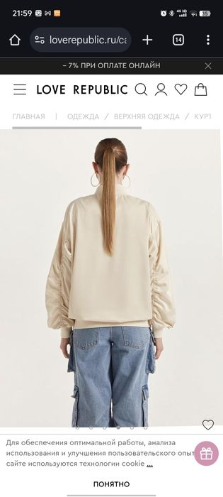 Продам бомбер love republic