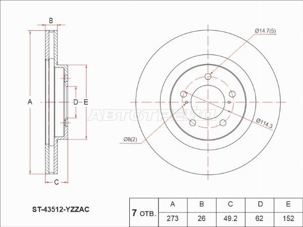 Диск тормозной Toyota Corolla