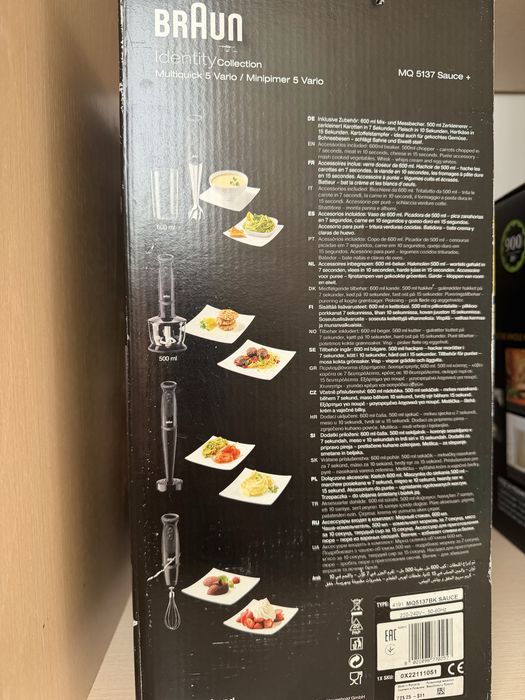 Блендер Braun MQ5137 оригинал