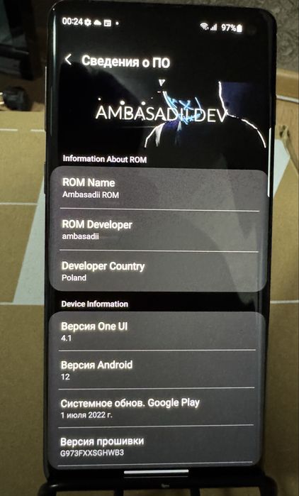 Samsung Galaxy S10, Самсунг С10