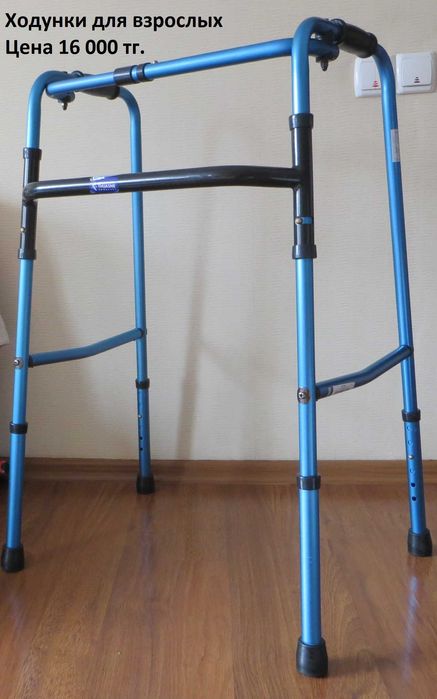 Ходунки для взрослых