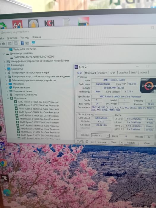 Геймърски компютър ryzen 5