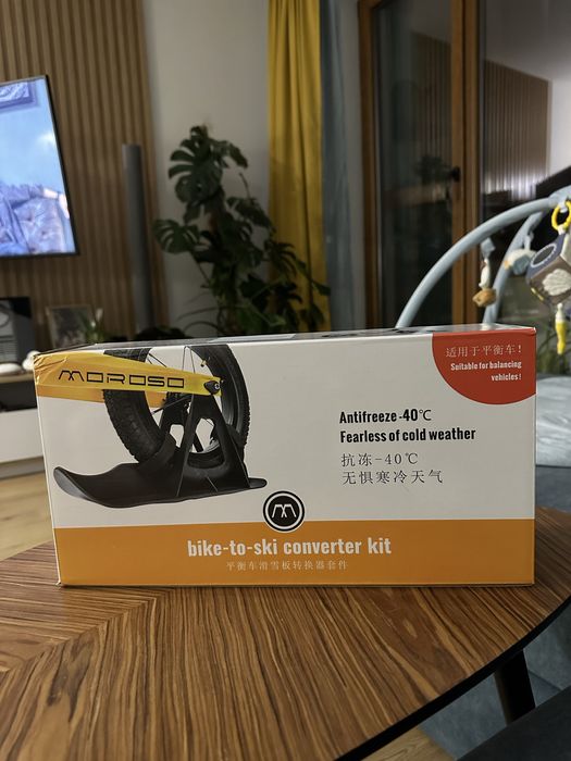 Ски за детска количка/колело