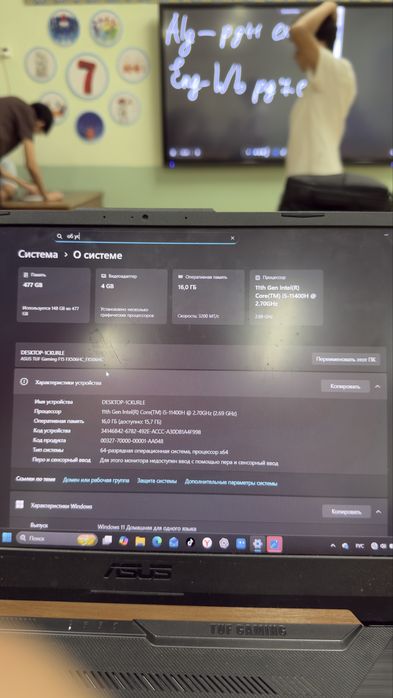 Asus tuf gaming f15 i5