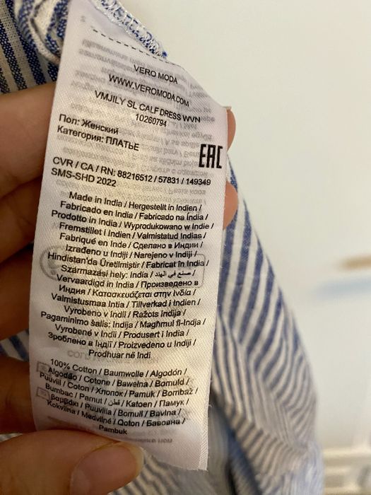 Rochita Vero Moda, model Jily, nouă, size XXL, bumbac, nouă