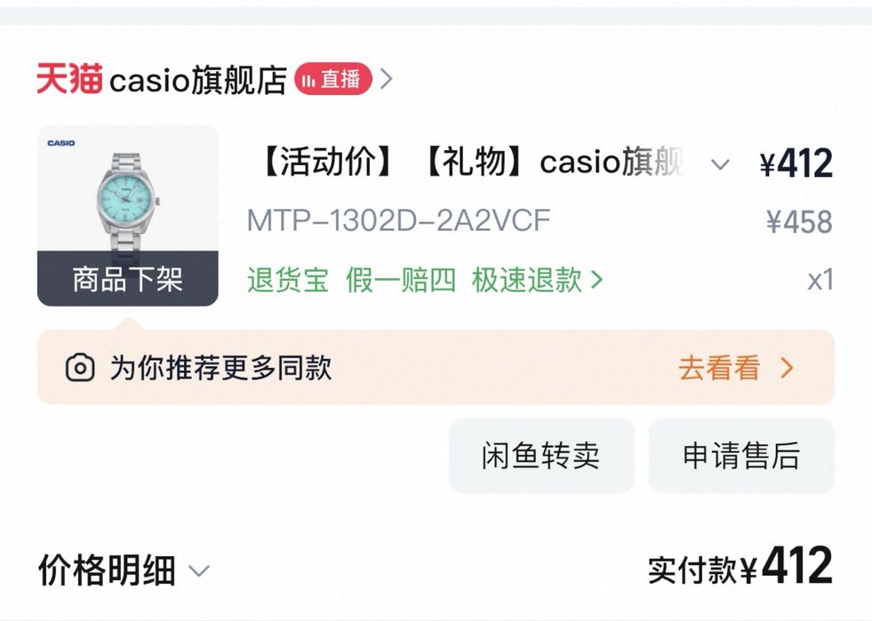 Casio оригинальные часы по хорошей цене.
