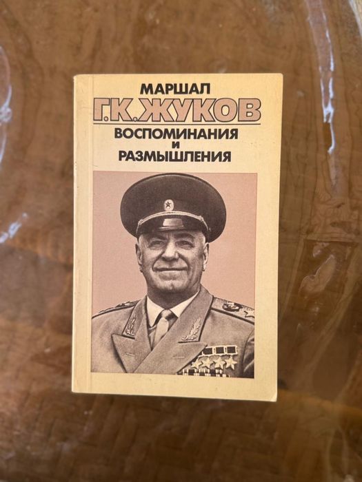 Продаю книги разные и в томах