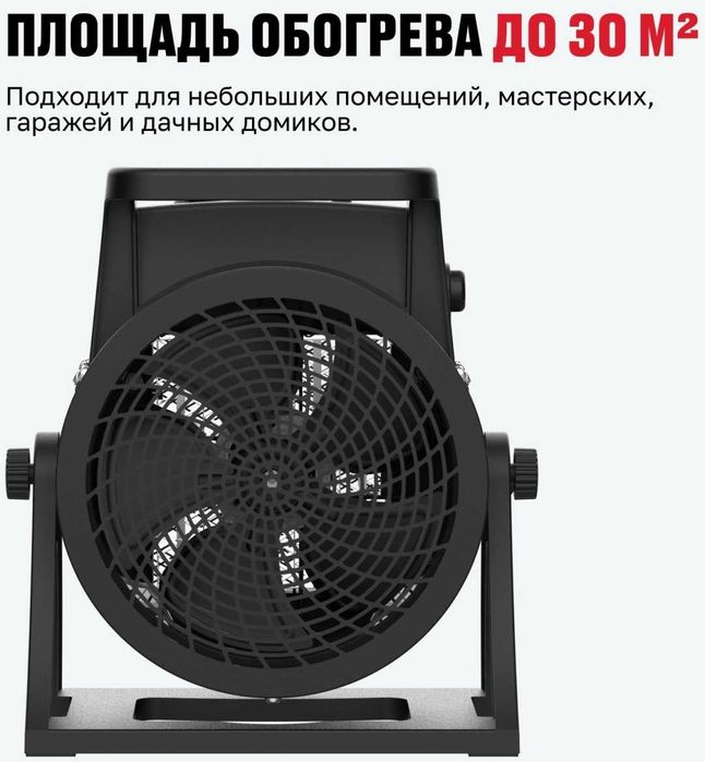Тепловентилятор TVC-3500Е (3кВт) ALTECO