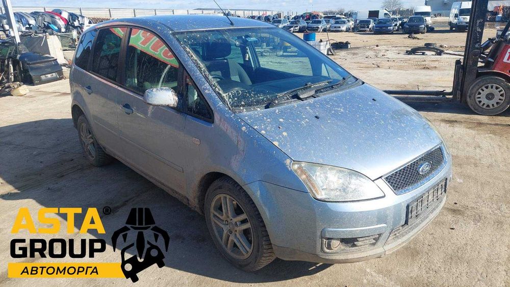 Ford Focus C-Max 2.0TDCI - 136к.с - 2007г. на части