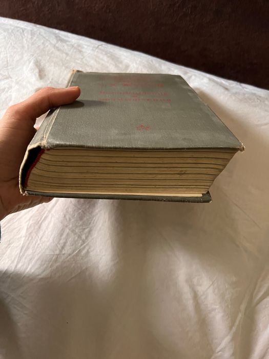 Книга Маршал Советского Союза Жуков «Воспоминания и Размышления» 1970