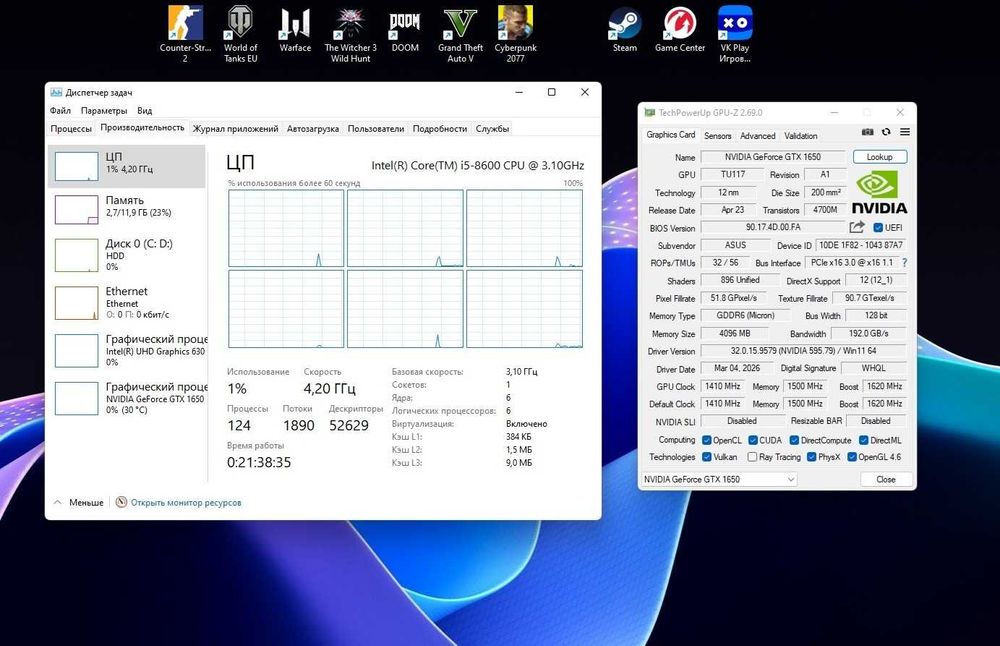 Игровой i5 пк. ( за 50% цены )