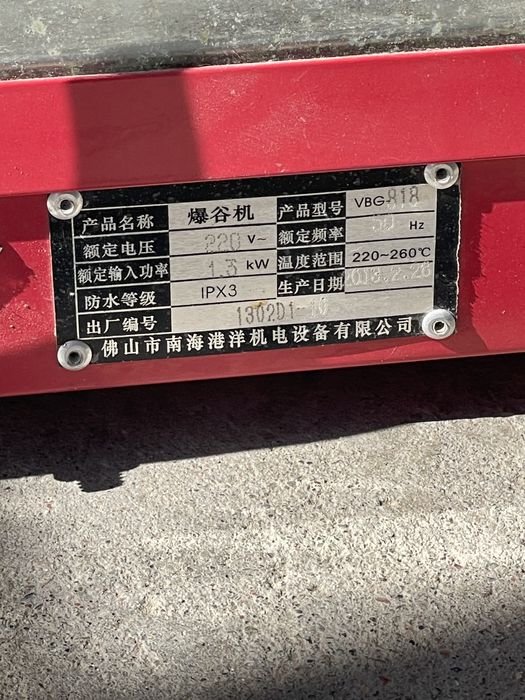 Popkorn aparat holati yaxshi