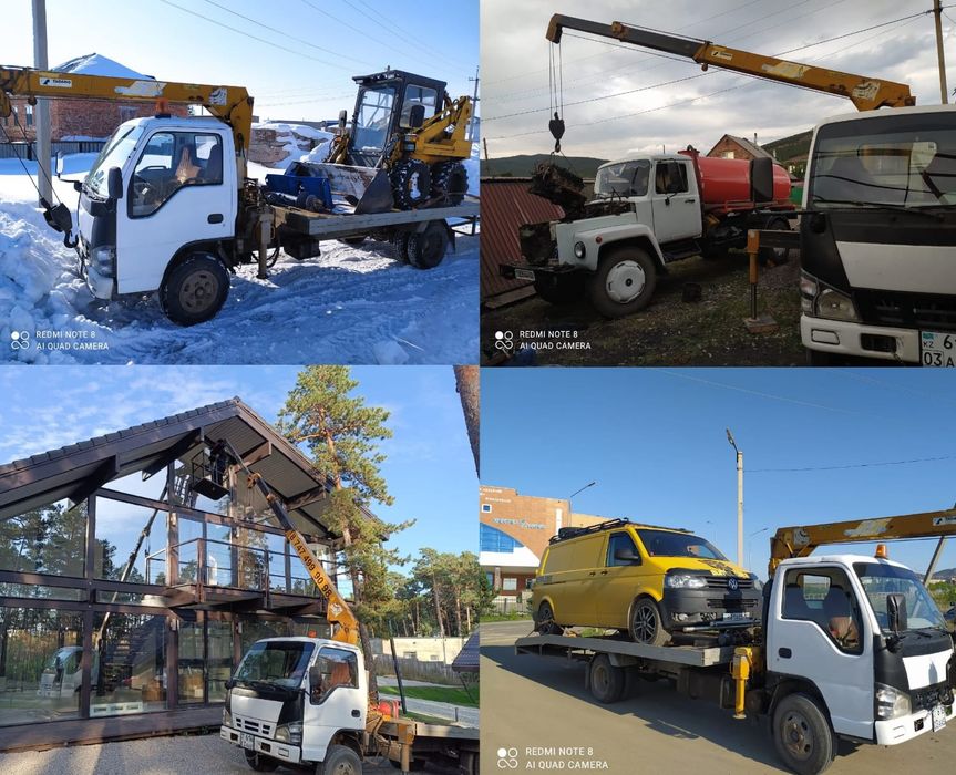 Услуги манипулятора автовышка эвакуатор