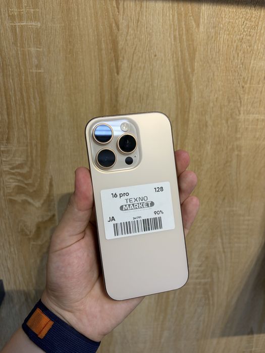 Iphone 16 pro ideal