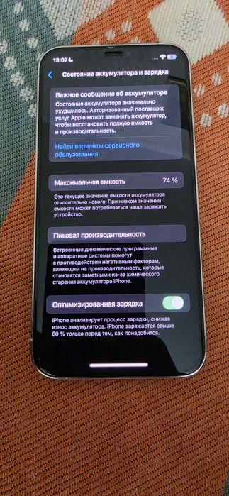 Iphone 12 pro, 128