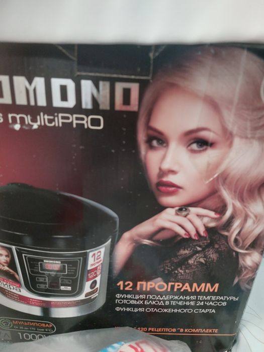Мультиварка новая