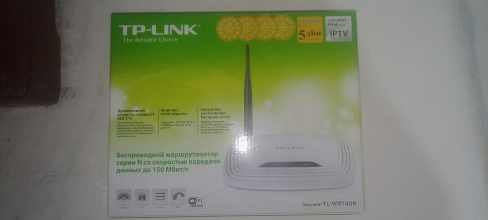 Продам tp-link tl-wr740n WI-FI роутер